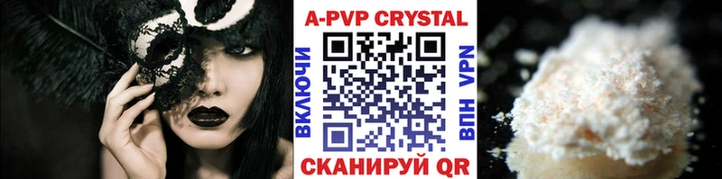 Alpha-PVP Crystall Маркс