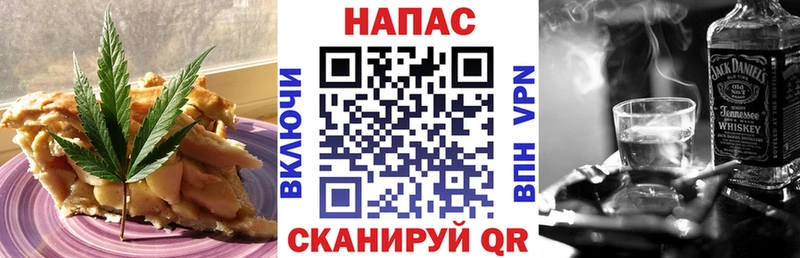 Купить закладки  Маркс  Печенье с ТГК марихуана 