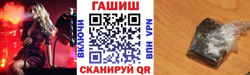 ГАШ Cannabis Купить Маркс