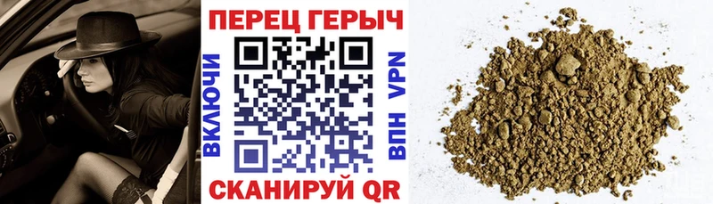 ГЕРОИН хмурый  Купить где  Маркс 