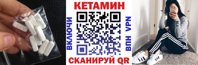 Купить где  Маркс  Кетамин ketamine 