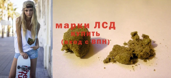 дистиллят марихуана Богородск