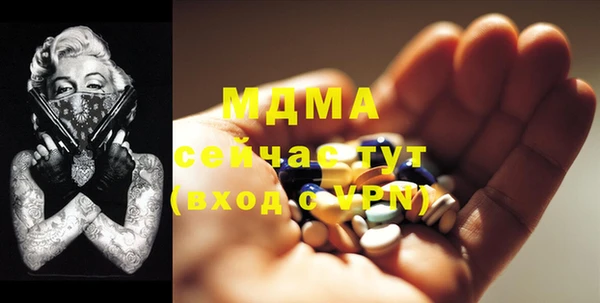 прущая мука Богородицк