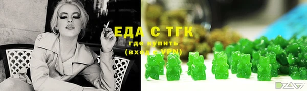 прущая мука Богородицк