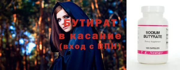 винт Богданович