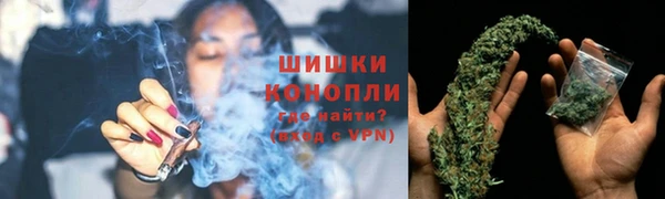 дистиллят марихуана Богородск