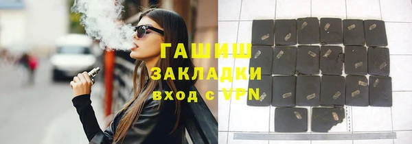 дистиллят марихуана Богородск