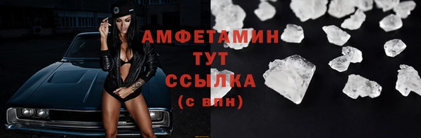 прущая мука Богородицк