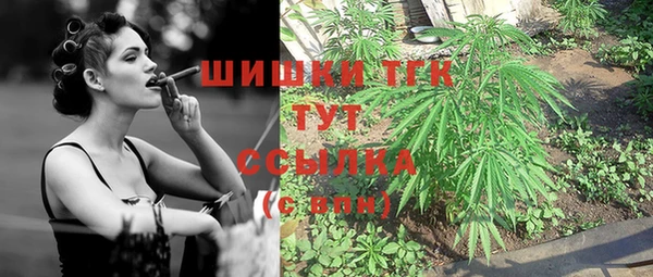 дистиллят марихуана Богородск