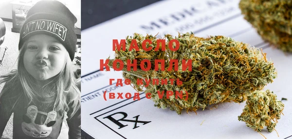 прущая мука Богородицк