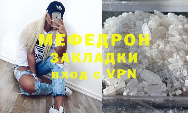 дистиллят марихуана Богородск