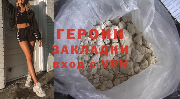 прущая мука Богородицк