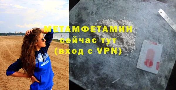 дистиллят марихуана Богородск