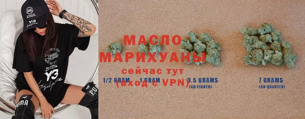 дистиллят марихуана Богородск