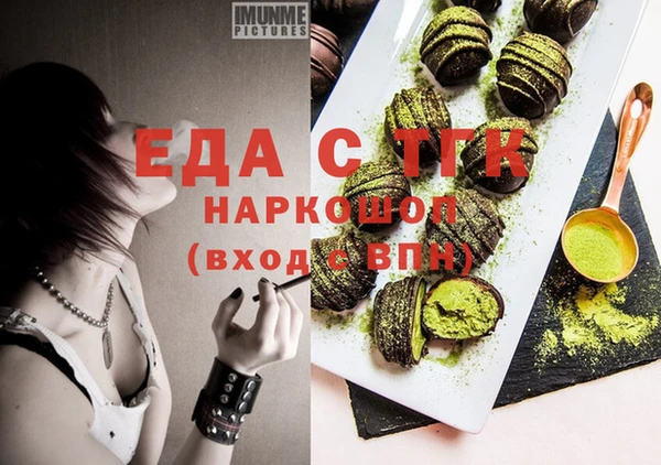 дистиллят марихуана Богородск