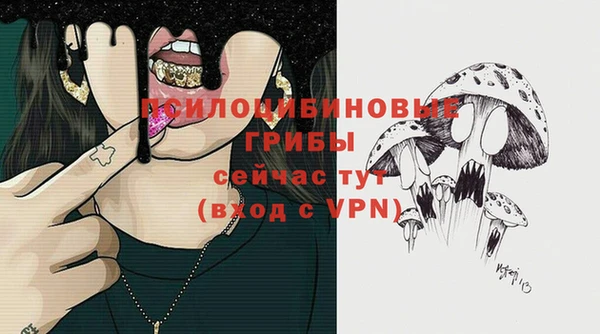 дистиллят марихуана Богородск