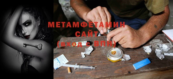 прущая мука Богородицк
