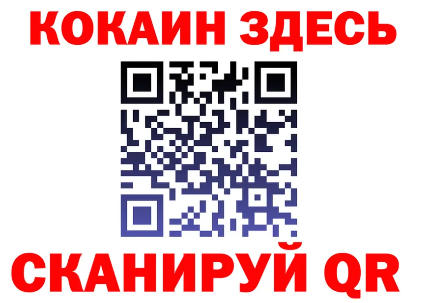 Бутират Butirat ТОР это гидра Маркс