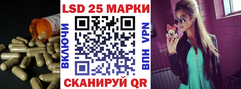 Купить где  Маркс  Лсд 25 экстази кислота 