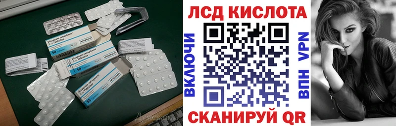 LSD-25 экстази кислота Маркс