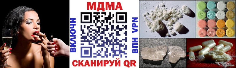 МДМА crystal  Купить  Маркс 
