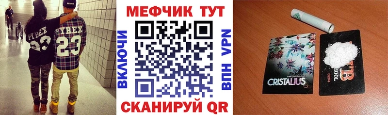 Купить  Маркс  Меф VHQ 