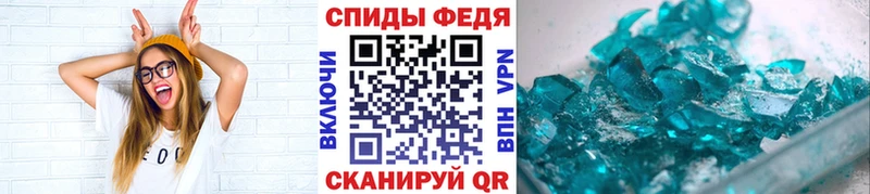 Первитин мет  Купить  Маркс 