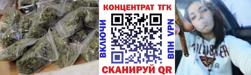 ТГК вейп  Купить закладки  Маркс 