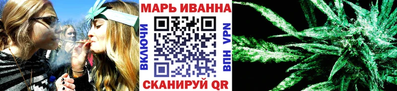 Купить  Маркс  Бошки Шишки сатива 